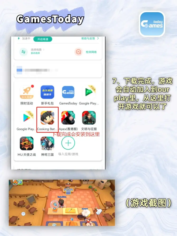 皇冠VIP登录下载截图3